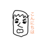 日常こ↑うへい（個別スタンプ：3）