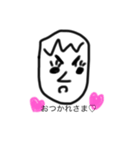 日常こ↑うへい（個別スタンプ：5）