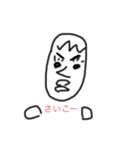 日常こ↑うへい（個別スタンプ：6）