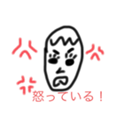 日常こ↑うへい（個別スタンプ：8）