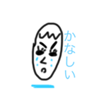 日常こ↑うへい（個別スタンプ：10）