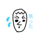 日常こ↑うへい（個別スタンプ：19）