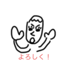 日常こ↑うへい（個別スタンプ：23）