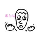 日常こ↑うへい（個別スタンプ：31）