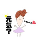 あごぴちゃん（個別スタンプ：4）