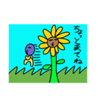 真顔くんだよ（個別スタンプ：4）