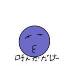 真顔くんだよ（個別スタンプ：7）
