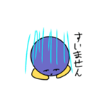 真顔くんだよ（個別スタンプ：8）