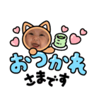 凛たんず（個別スタンプ：6）