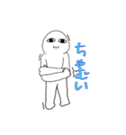 顔がうざいやつ（個別スタンプ：2）