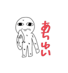 顔がうざいやつ（個別スタンプ：5）