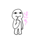 顔がうざいやつ（個別スタンプ：9）