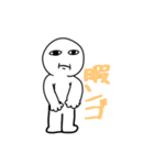 顔がうざいやつ（個別スタンプ：10）