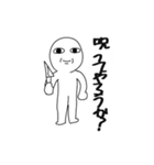 顔がうざいやつ（個別スタンプ：15）