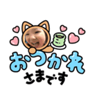 しーはーず②（個別スタンプ：4）