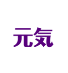 英語と日本語の日常（個別スタンプ：14）