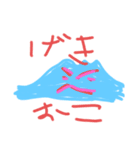 おやまんのためにやすくしました おしり（個別スタンプ：1）