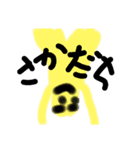 おやまんのためにやすくしました おしり（個別スタンプ：7）