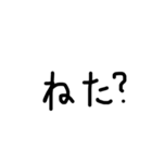 一般的な文字スタンプ（個別スタンプ：1）