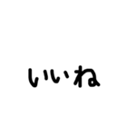 一般的な文字スタンプ（個別スタンプ：2）