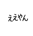 一般的な文字スタンプ（個別スタンプ：7）