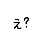 一般的な文字スタンプ（個別スタンプ：8）