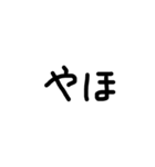 一般的な文字スタンプ（個別スタンプ：9）