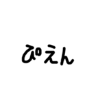 一般的な文字スタンプ（個別スタンプ：10）