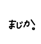 一般的な文字スタンプ（個別スタンプ：11）