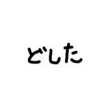 一般的な文字スタンプ（個別スタンプ：13）