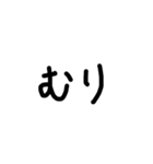 一般的な文字スタンプ（個別スタンプ：15）