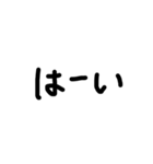 一般的な文字スタンプ（個別スタンプ：16）