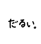 一般的な文字スタンプ（個別スタンプ：17）