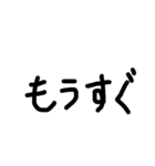 一般的な文字スタンプ（個別スタンプ：18）