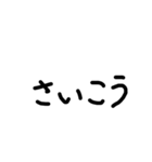 一般的な文字スタンプ（個別スタンプ：19）