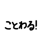一般的な文字スタンプ（個別スタンプ：20）