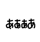 一般的な文字スタンプ（個別スタンプ：22）