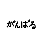 一般的な文字スタンプ（個別スタンプ：24）