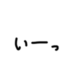 一般的な文字スタンプ（個別スタンプ：26）