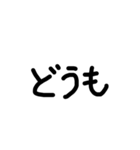一般的な文字スタンプ（個別スタンプ：27）