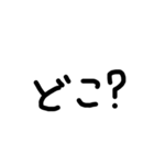 一般的な文字スタンプ（個別スタンプ：29）
