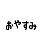 一般的な文字スタンプ（個別スタンプ：30）
