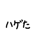 一般的な文字スタンプ（個別スタンプ：34）