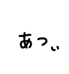 一般的な文字スタンプ（個別スタンプ：35）