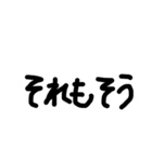 一般的な文字スタンプ（個別スタンプ：36）