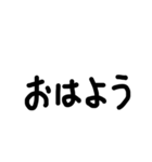 一般的な文字スタンプ（個別スタンプ：37）