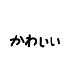 一般的な文字スタンプ（個別スタンプ：38）