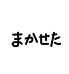 一般的な文字スタンプ（個別スタンプ：40）