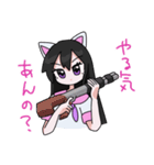 Vneki stickers（個別スタンプ：1）