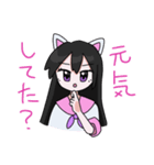 Vneki stickers（個別スタンプ：2）